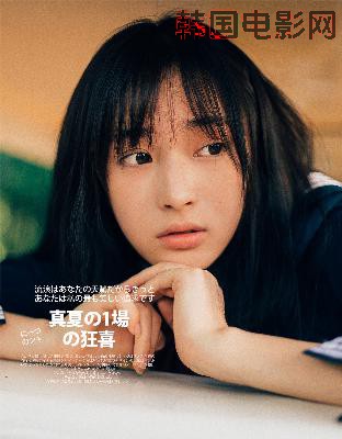 噼里啪啦免费观看高清完整版